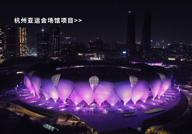 杭州亞運(yùn)會(huì)圓滿(mǎn)落幕！聚焦幕后，建策助力亞運(yùn)保障服務(wù)！